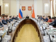 Заседание президиума облправительства.