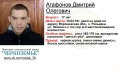 Подростка ищут.