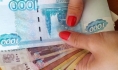 Женщина не заметила пропажи части купюр.