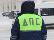 ДПС.