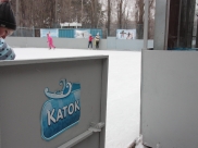 Каток.
