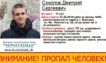 Разыскивают подростка.