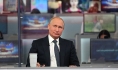 Владимир Путин.