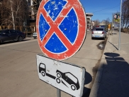 Остановку запретят.