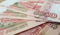 Парни сбывали поддельные 5-тысячные купюры.