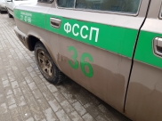 ФССП.