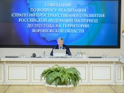 Губернатор Александр Гусев.