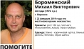 Мужчину ищут с 22 февраля.
