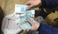 Поддельные купюры.