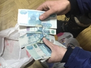 Поддельные купюры.