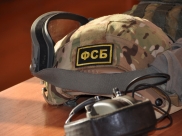 ФСБ.