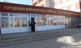 БСМП №1.