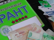 Одна табличка стоила 12 тысяч рублей.