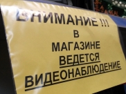 Парня заметили, когда он пытался вынести шампунь в штанах.