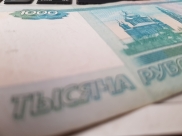 1 тысяча рублей.