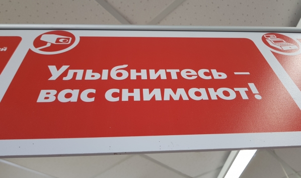 Личность воронежца установили благодаря камерам наблюдения.