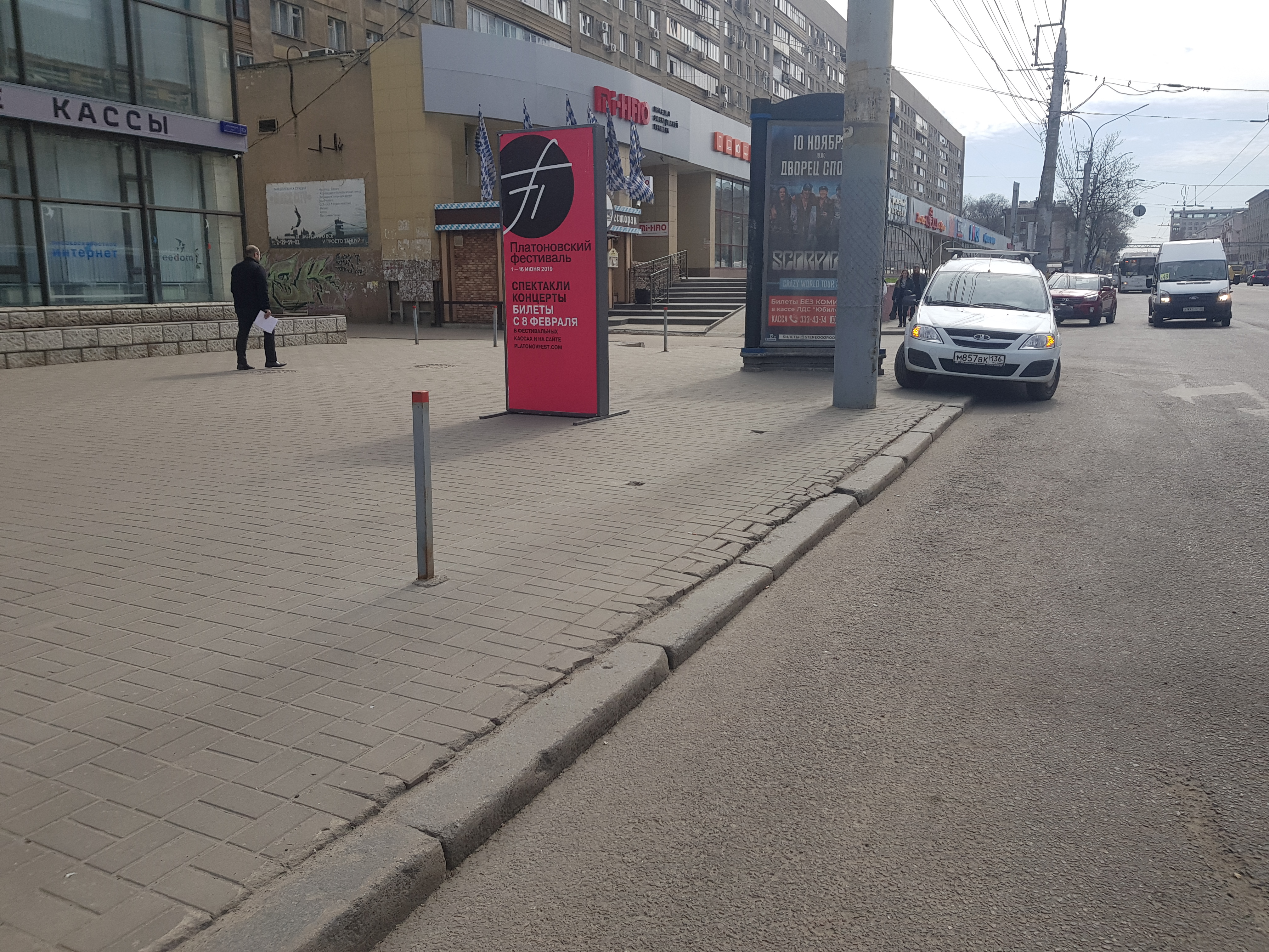 Вандалы сломали установленные в центре Воронежа столбики