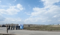 ОЭЗ «Центр».
