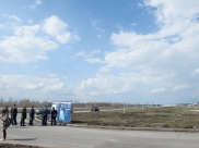 ОЭЗ «Центр».