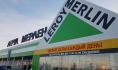 «Леруа Мерлен» в Отрадном.