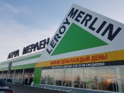«Леруа Мерлен» в Отрадном.