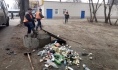 Тот самый коллектор.