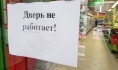 Магазин.