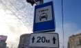 Такси.