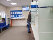 Налоговая инспекция.