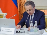 Виталий Мутко.