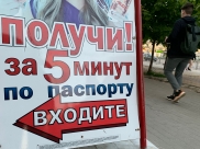 Воронежцы активно берут кредиты.Воронежцы активно берут кредиты.