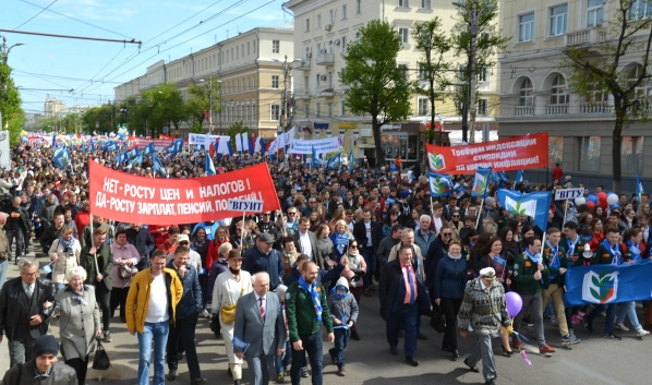 Первомайское шествие в Воронеже.