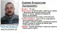 Мужчина пропал.