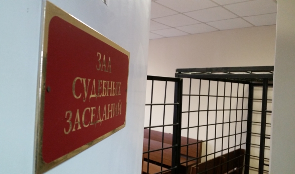 Суд.