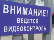 Личность злоумышленника установили по камерам наблюдения.