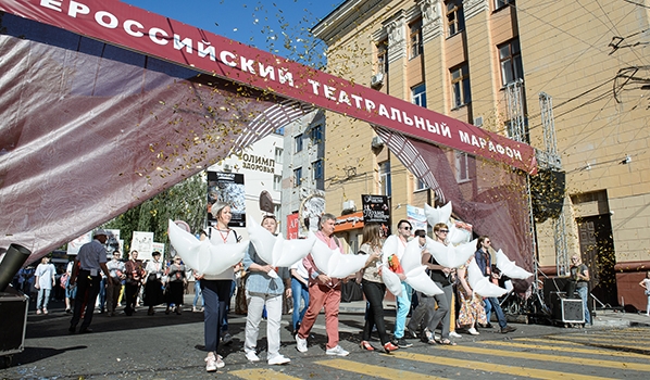 Всероссийский театральный марафон ЦФО России в Воронеже.