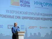 Александр Гусев на медиафоруме.