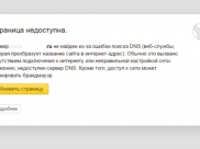 Сайты заблокировали.