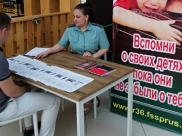 Приставы пообщались с должниками.Приставы пообщались с должниками.