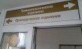 Мужчина попал в больницу.