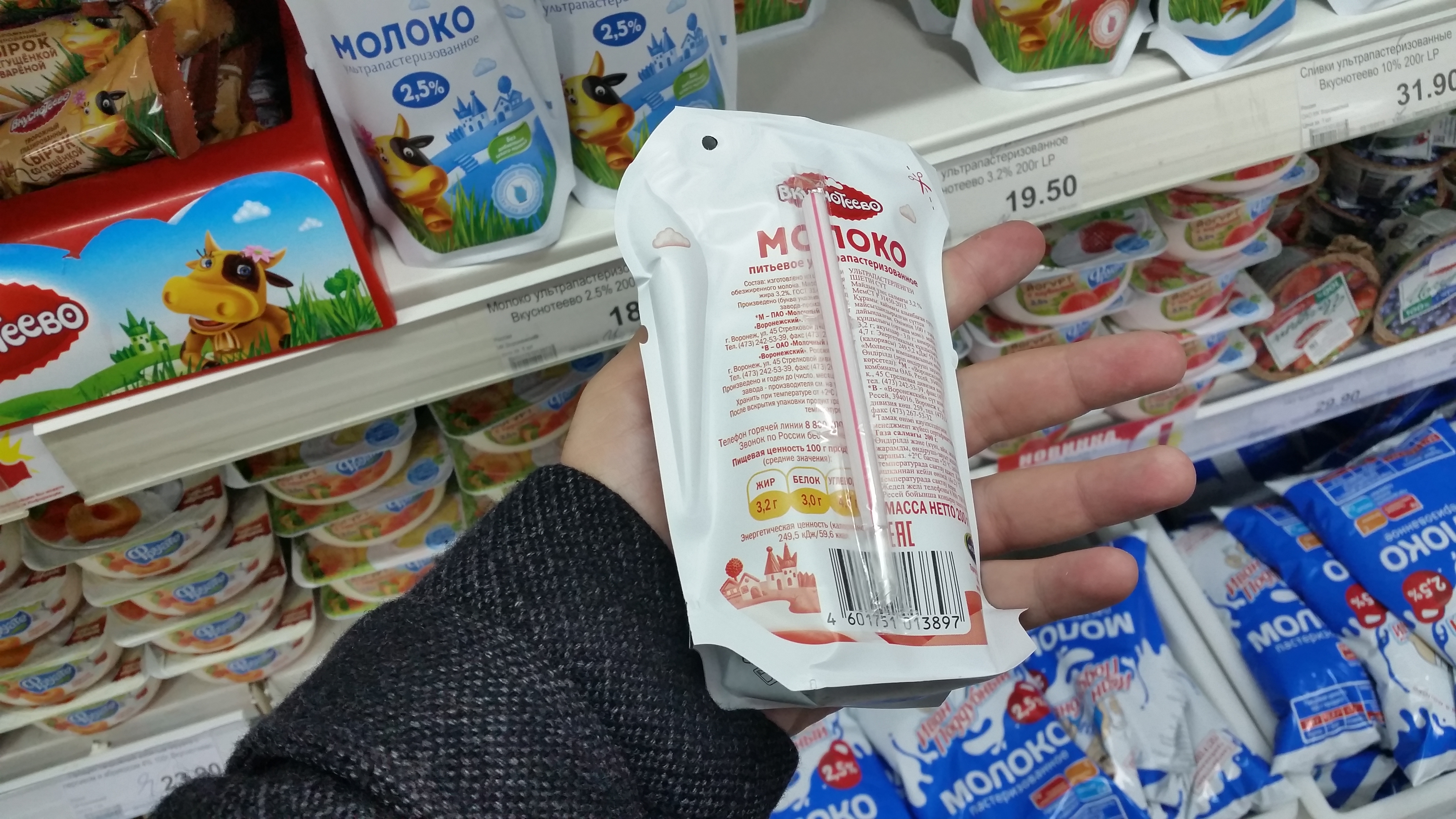 В России c 1 июля изменились правила продажи молочных продуктов