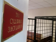 Суд.