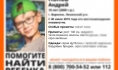 Поиски завершены.