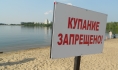 Купаться или не купаться - вот в чем вопрос.