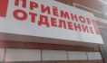 Молодому человеку потребовалась помощь медиков.