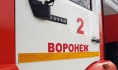 С огнем боролись спасатели.