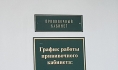 Для того, чтобы не заболеть коклюшем, нужно делать прививки.
