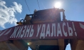 Ремонт дорог закончился.