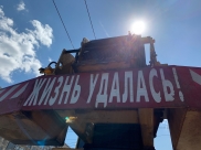 Ремонт дорог закончился.