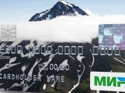 Номер телефона могут привязать к карте «Мир».